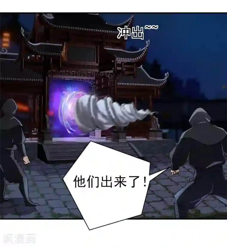 通灵契约第154话 功归一篑