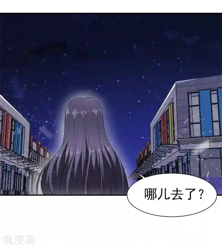 通灵契约第154话 功归一篑