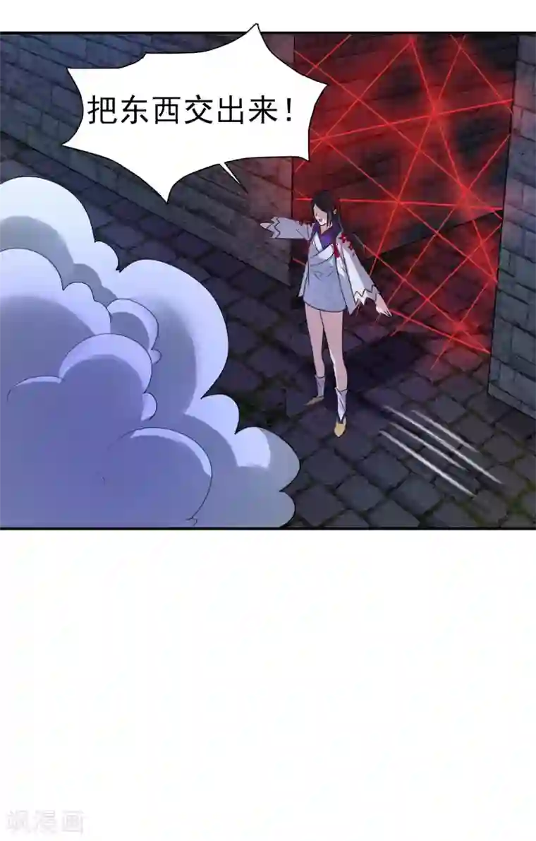 通灵契约第154话 功归一篑