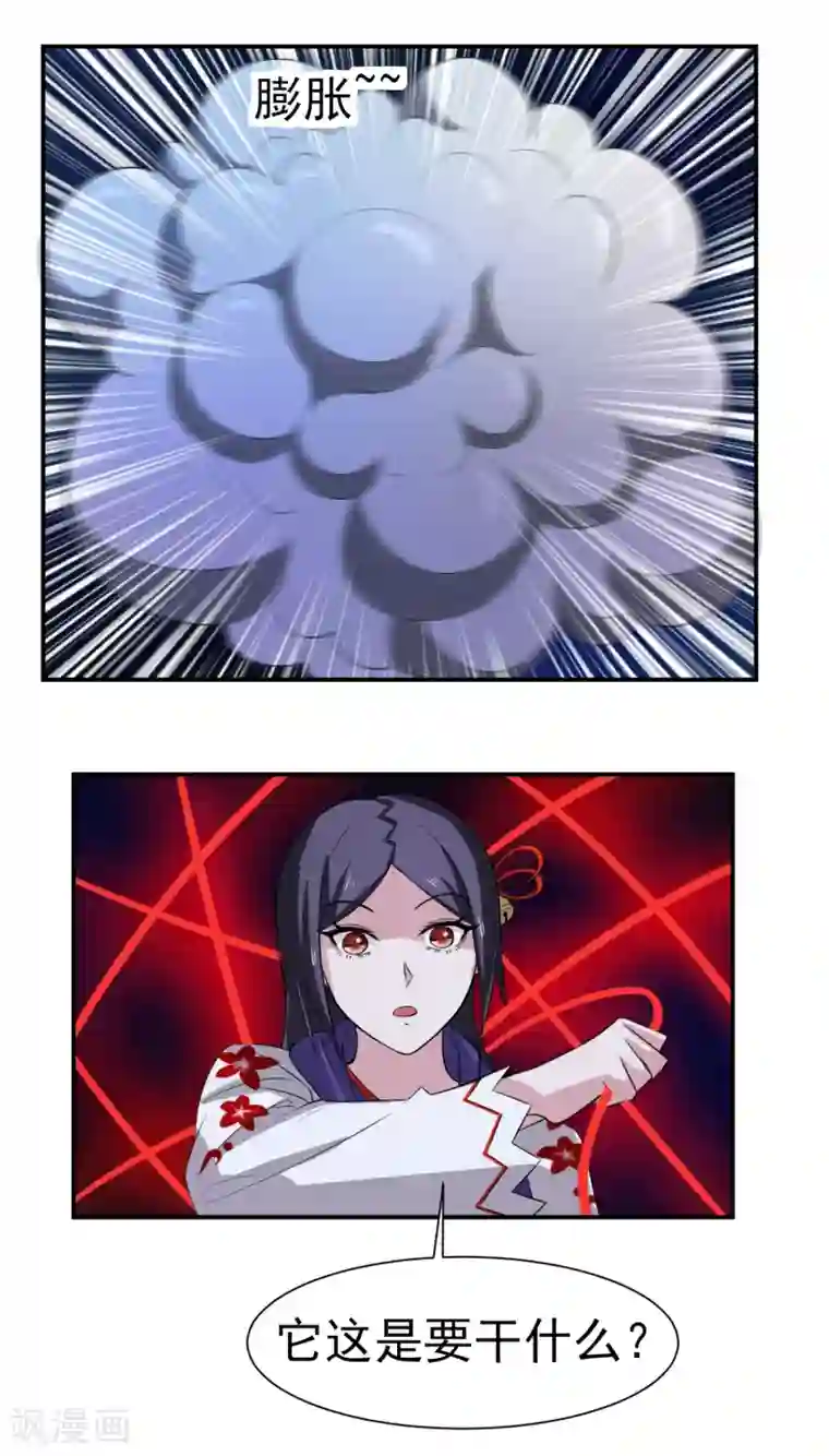 通灵契约第154话 功归一篑