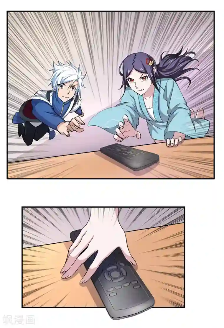 通灵契约第156话 法器银羽纱的下落