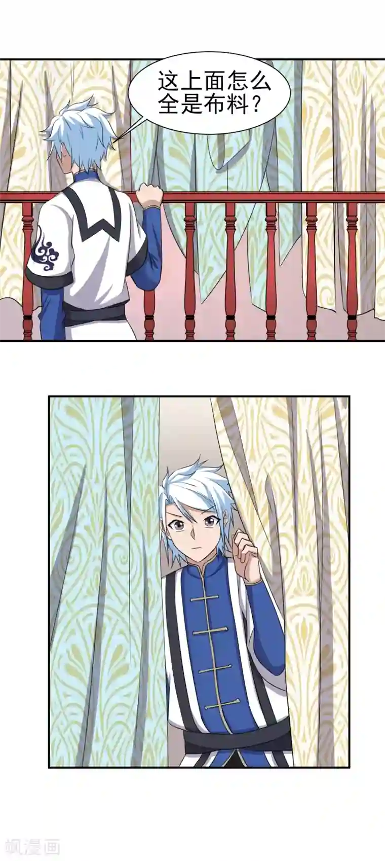 通灵契约第157话 寻找银羽纱