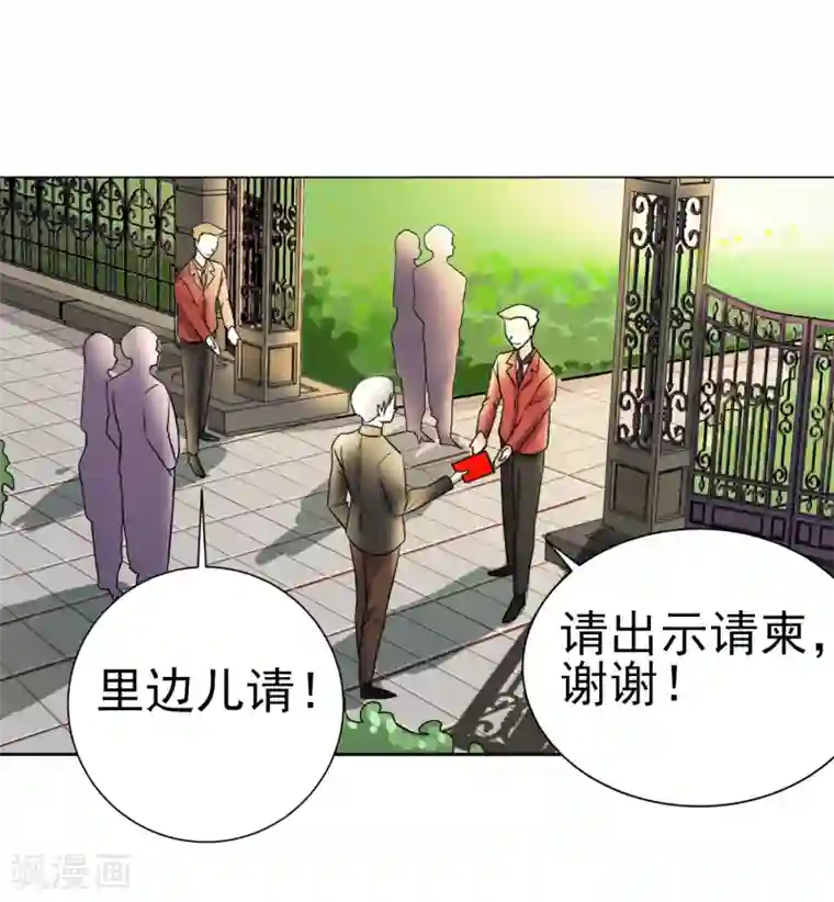 通灵契约第157话 寻找银羽纱