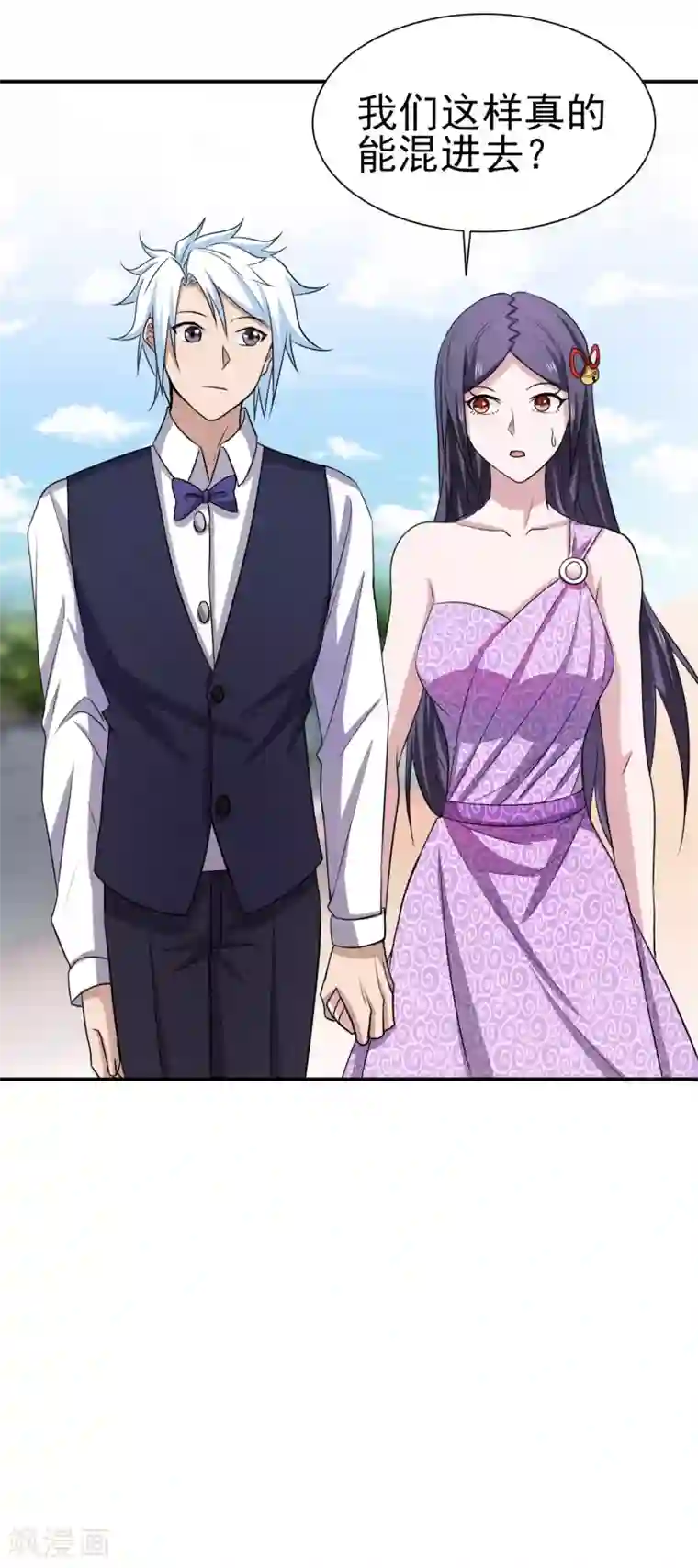 通灵契约第157话 寻找银羽纱