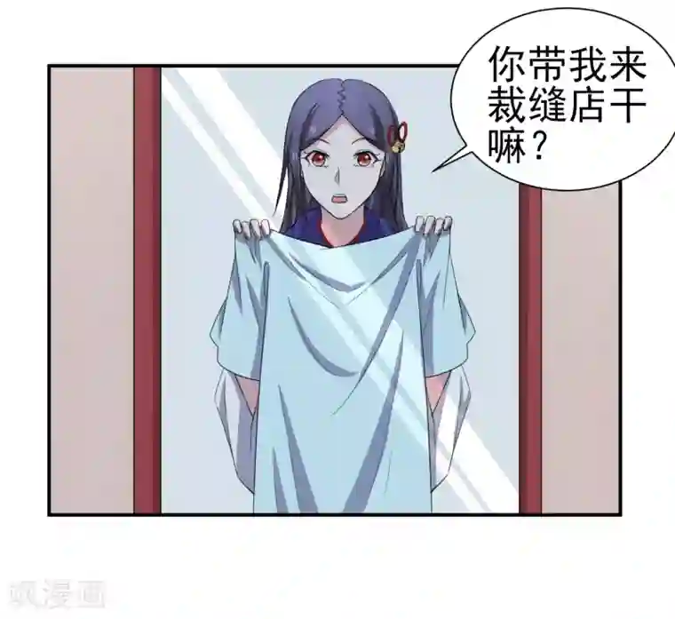 通灵契约第157话 寻找银羽纱