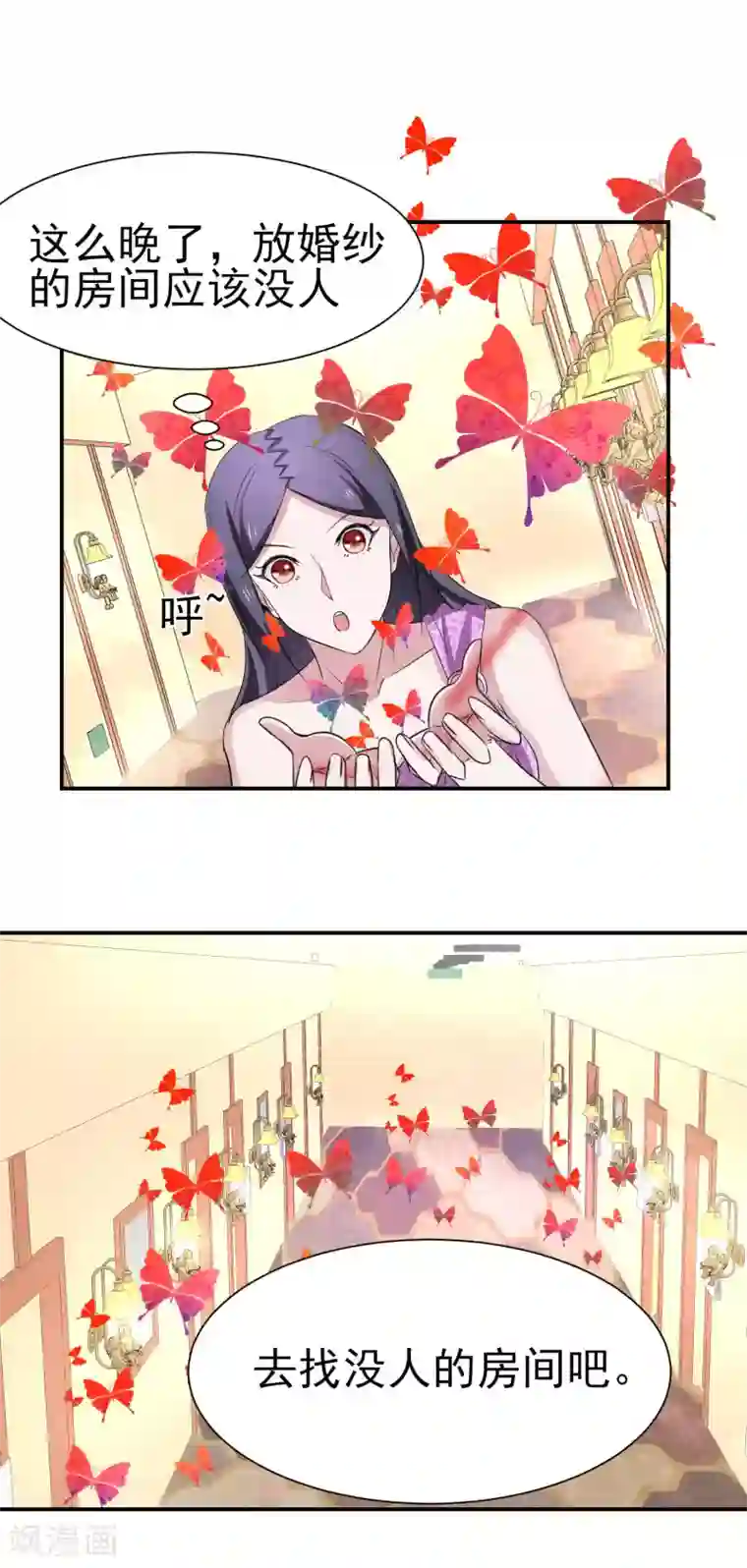 通灵契约第158话 夜探紫藤庄园