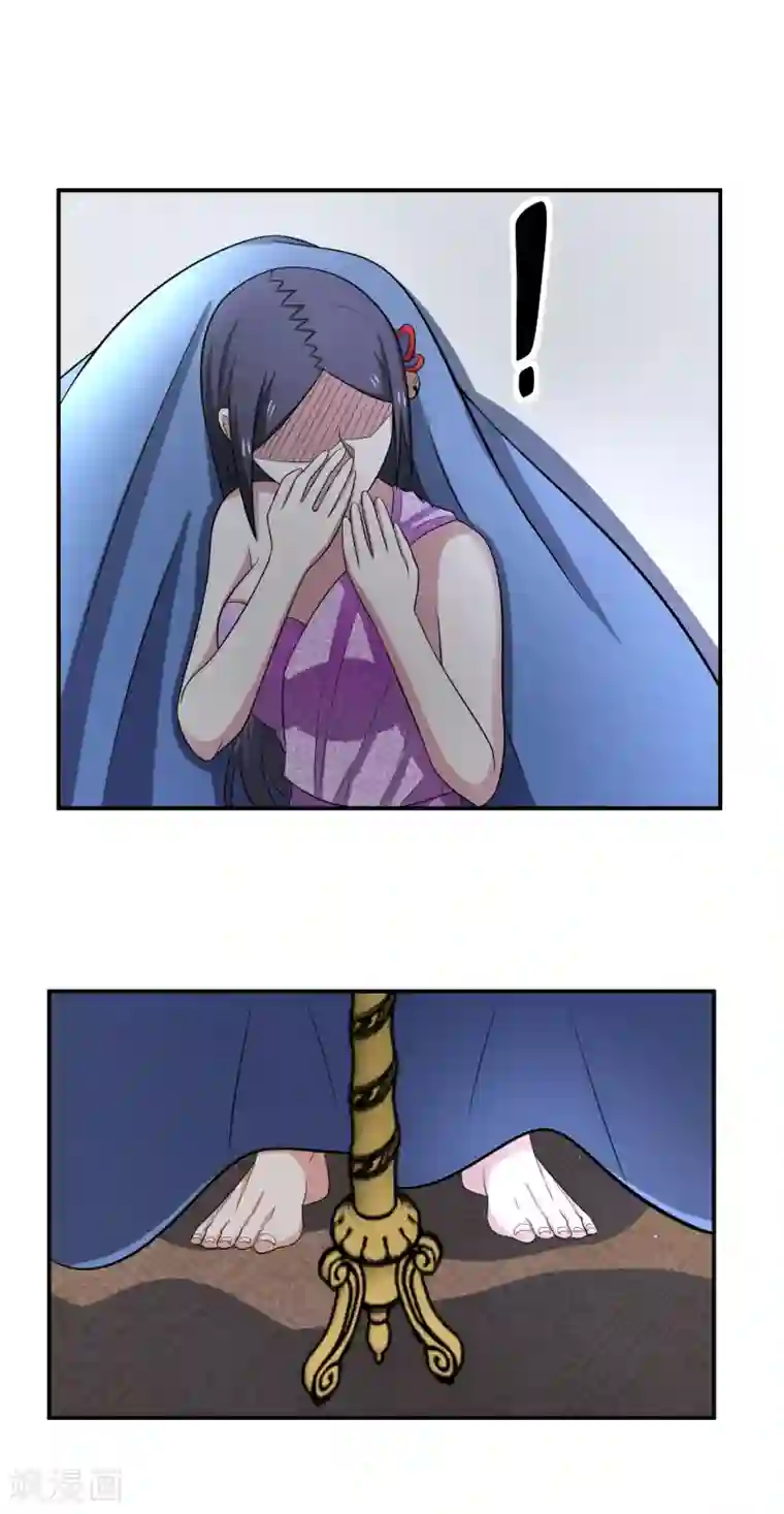 通灵契约第159话 浴巾贵公子