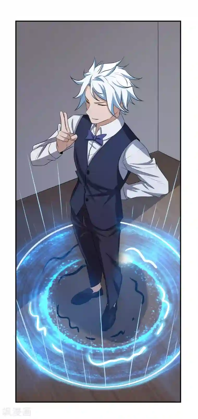 通灵契约第159话 浴巾贵公子