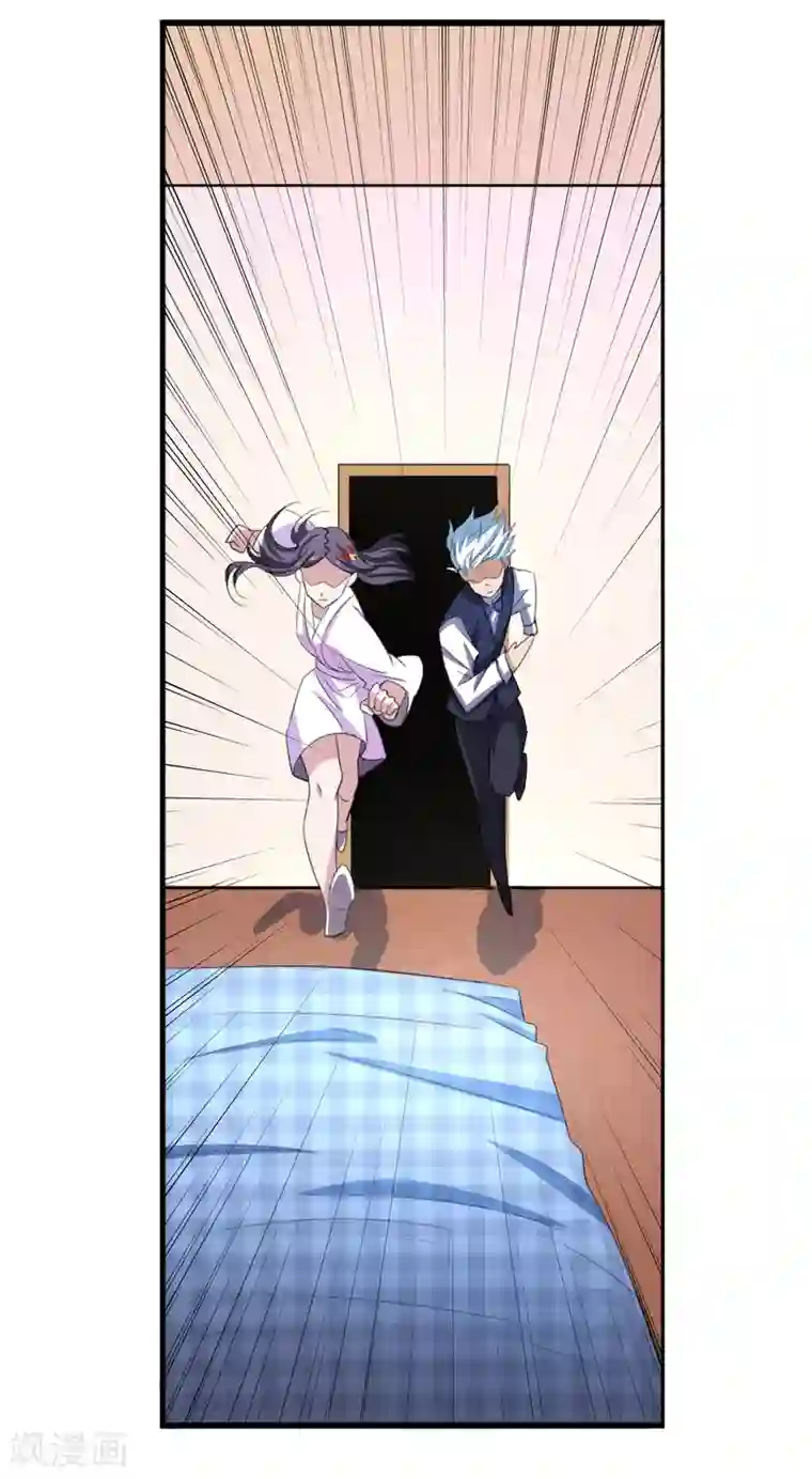 通灵契约第160话 床还是沙发1