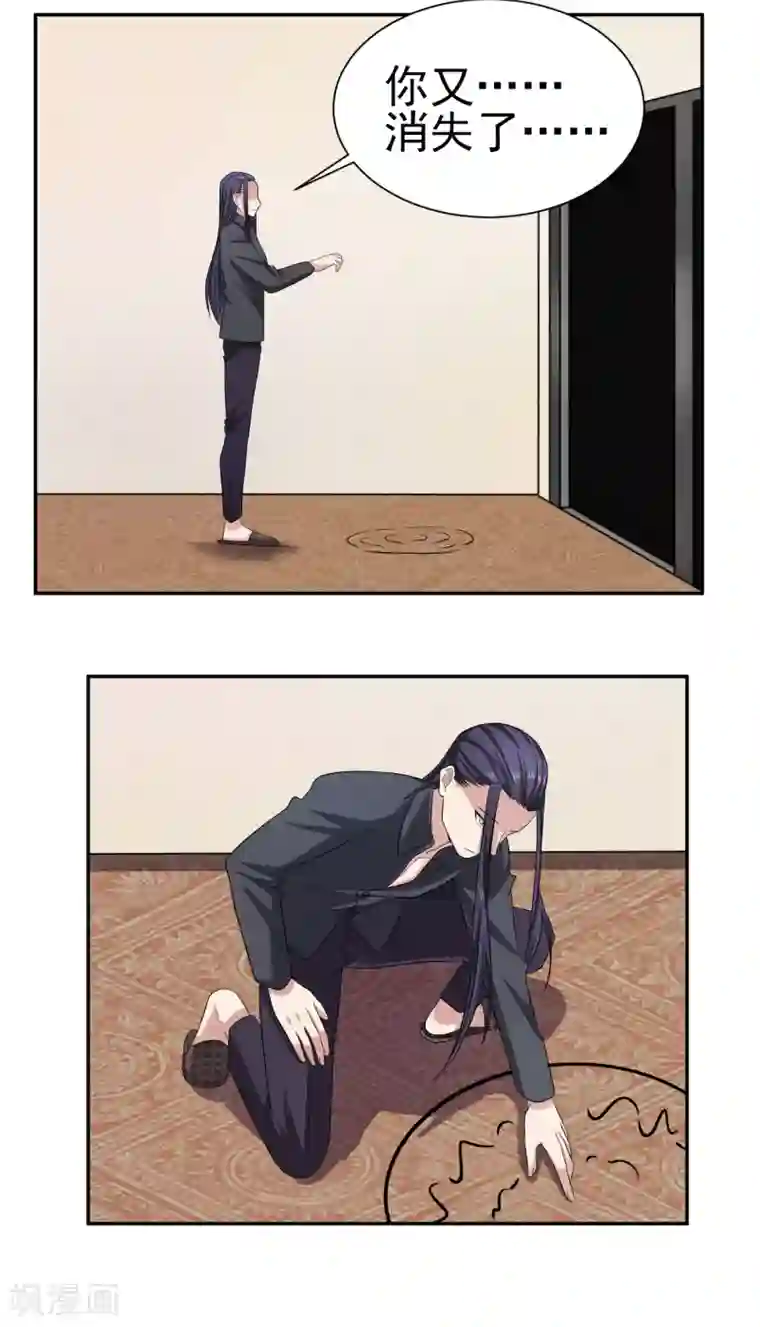 通灵契约第160话 床还是沙发1