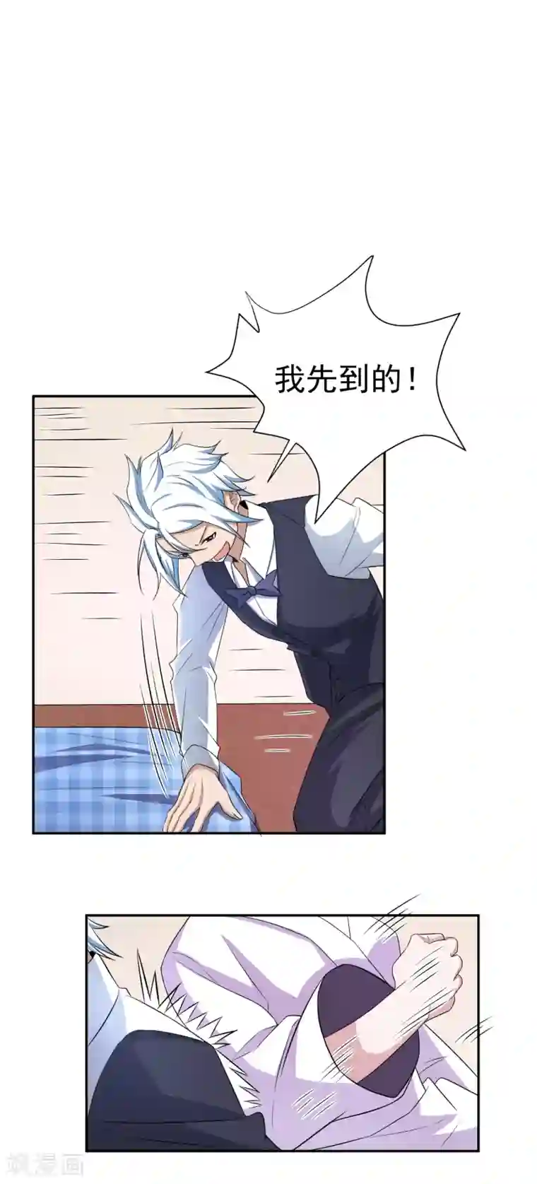 通灵契约第161话 床还是沙发2