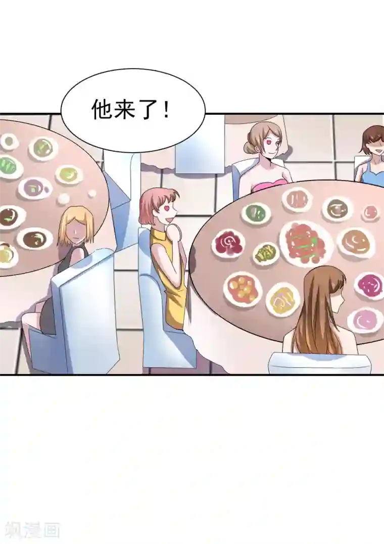 通灵契约第161话 床还是沙发2