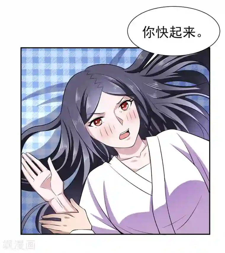 通灵契约第161话 床还是沙发2