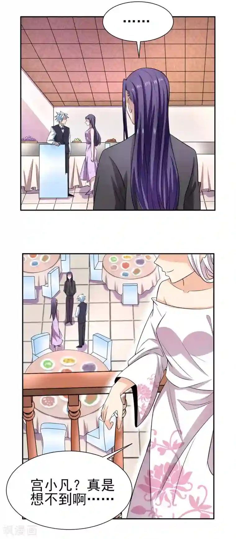 通灵契约第162话 跟我去游园吧