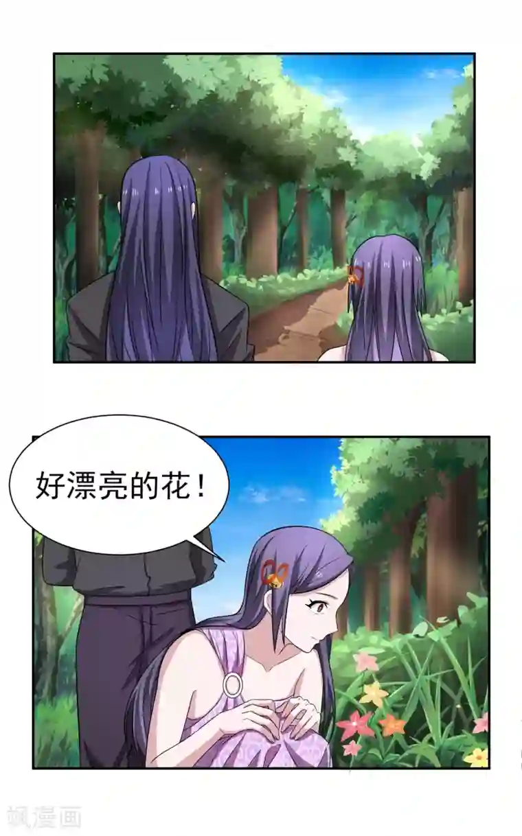 通灵契约第163话 破碎的回忆