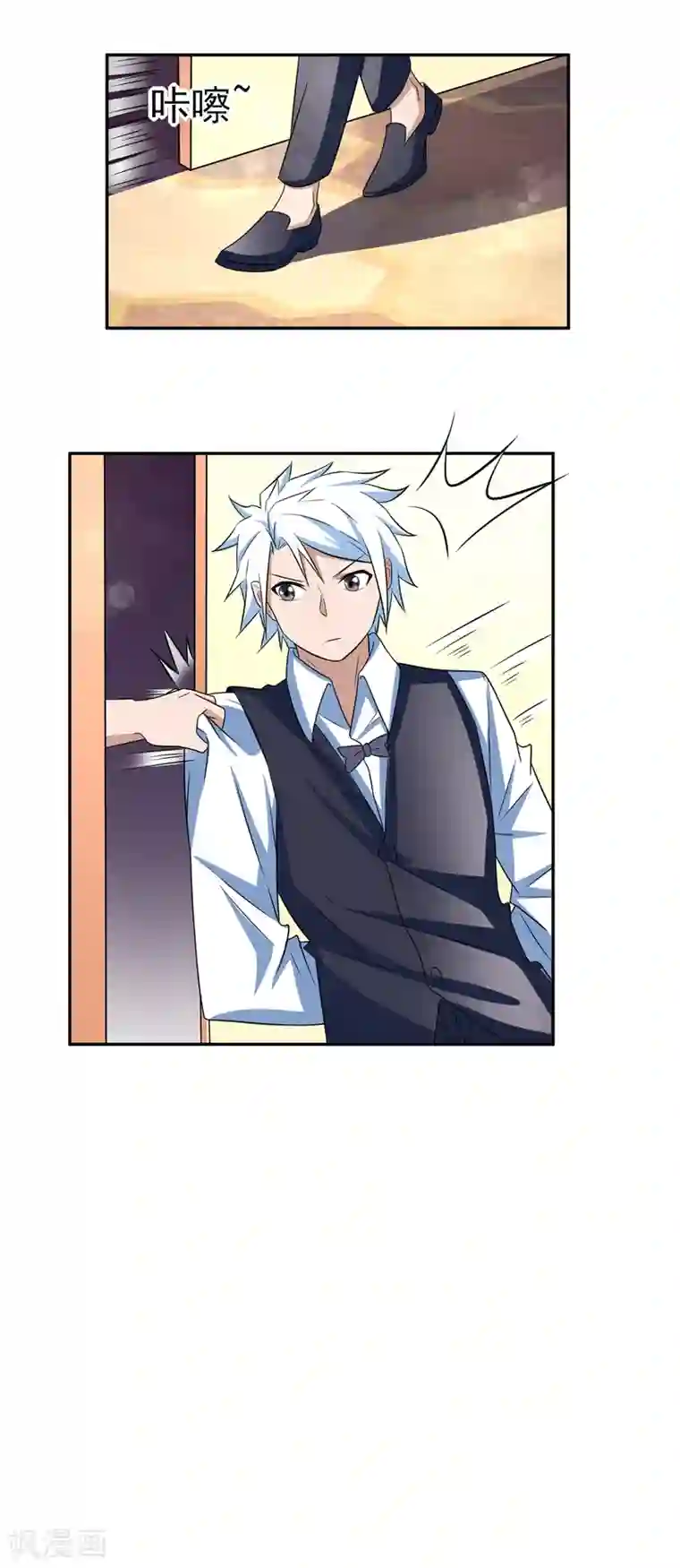 通灵契约第163话 破碎的回忆