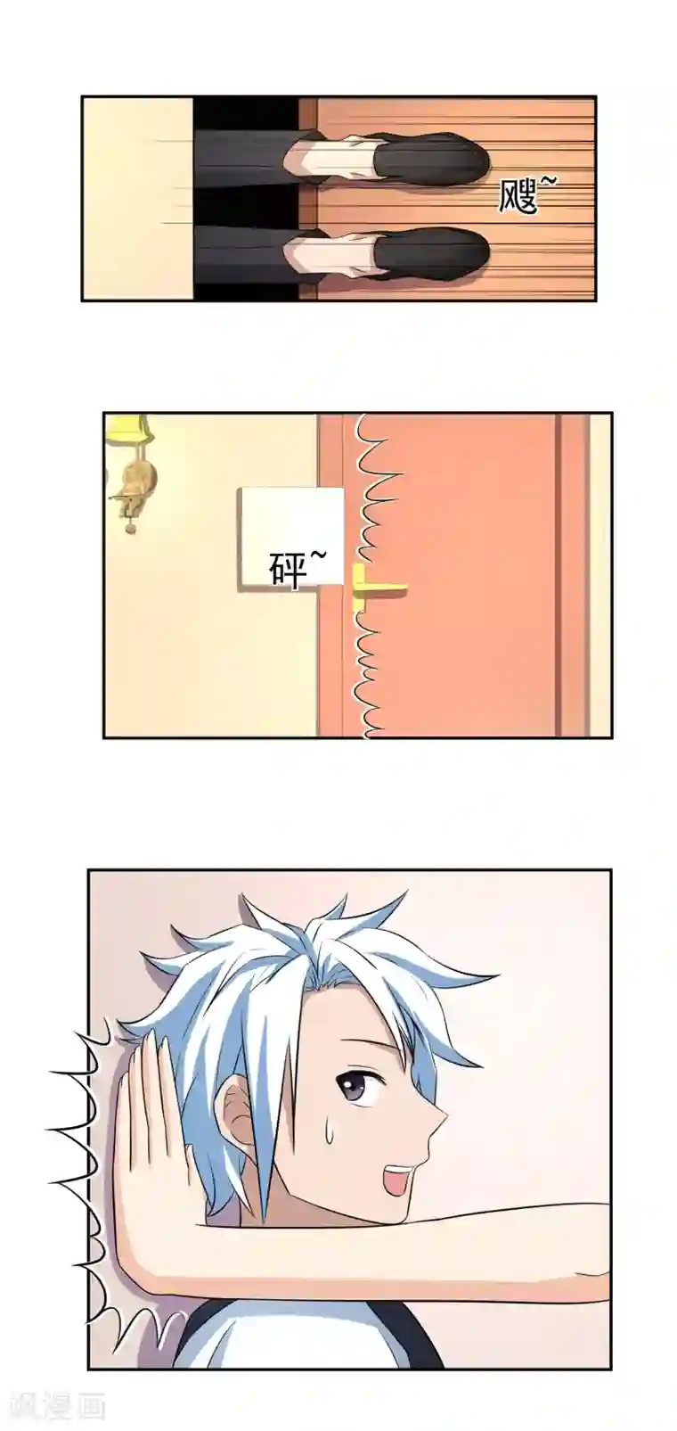 通灵契约第163话 破碎的回忆