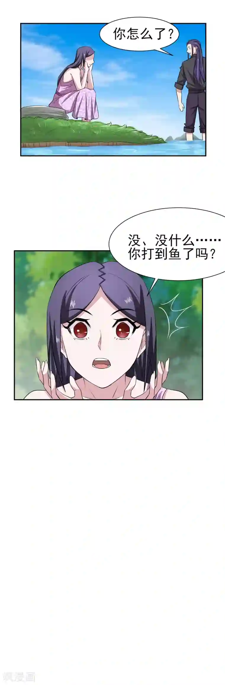 通灵契约第164话 好一朵白莲花