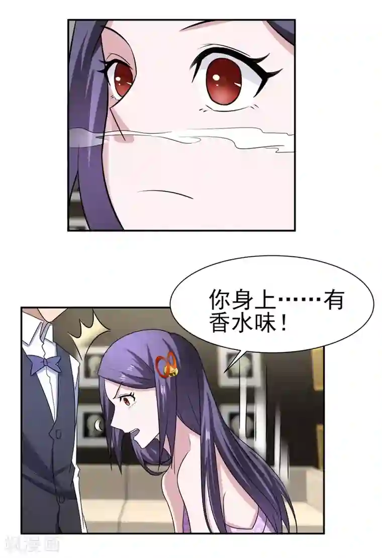 通灵契约第165话 陷阱已经准备好