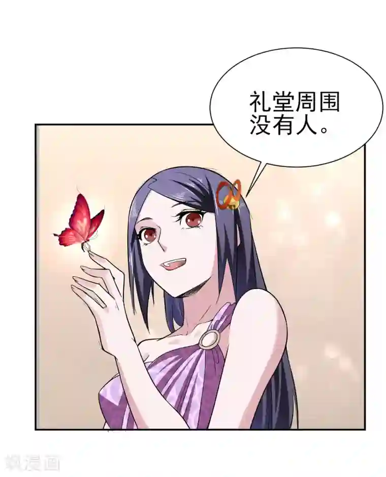 通灵契约第166话 踏入陷井的前奏