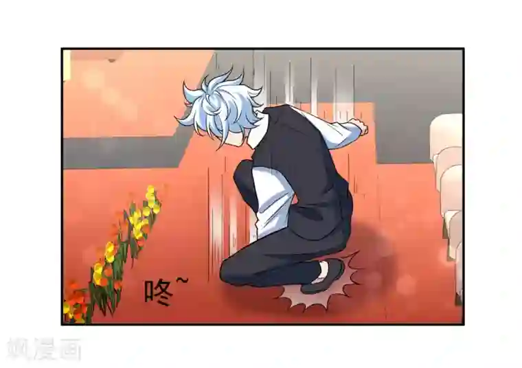 通灵契约第166话 踏入陷井的前奏