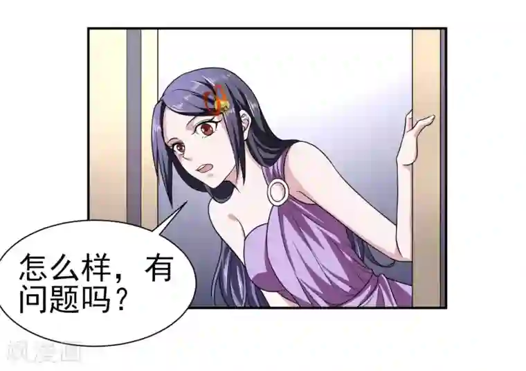 通灵契约第166话 踏入陷井的前奏