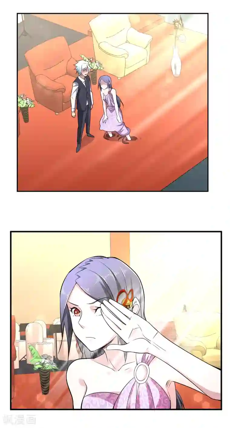 通灵契约第167话 翻旧账