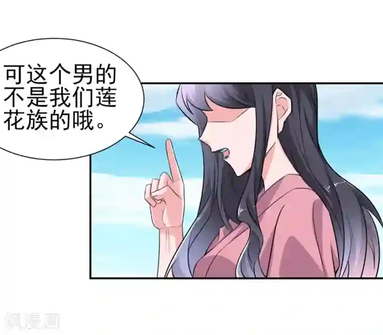 通灵契约第169话 “这是什么骚操作”