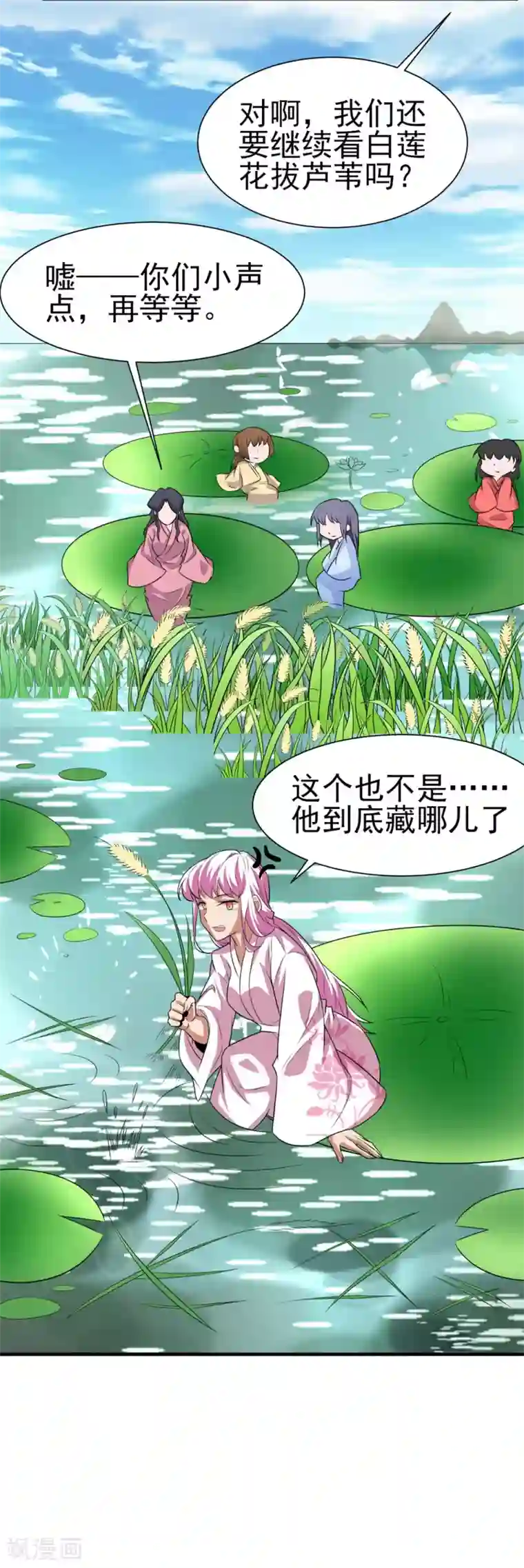 通灵契约第169话 “这是什么骚操作”