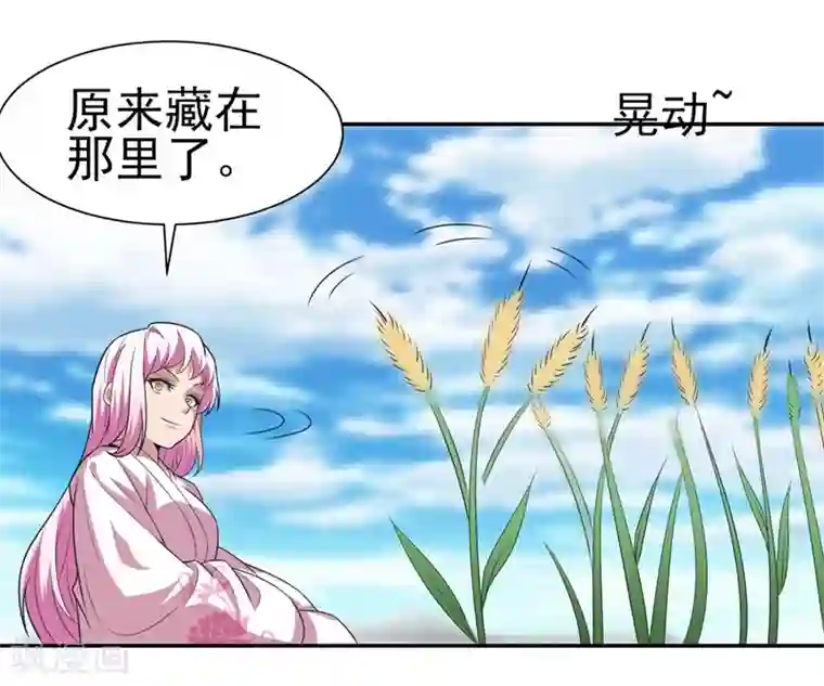 通灵契约第169话 “这是什么骚操作”