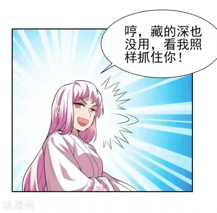 通灵契约第169话 “这是什么骚操作”