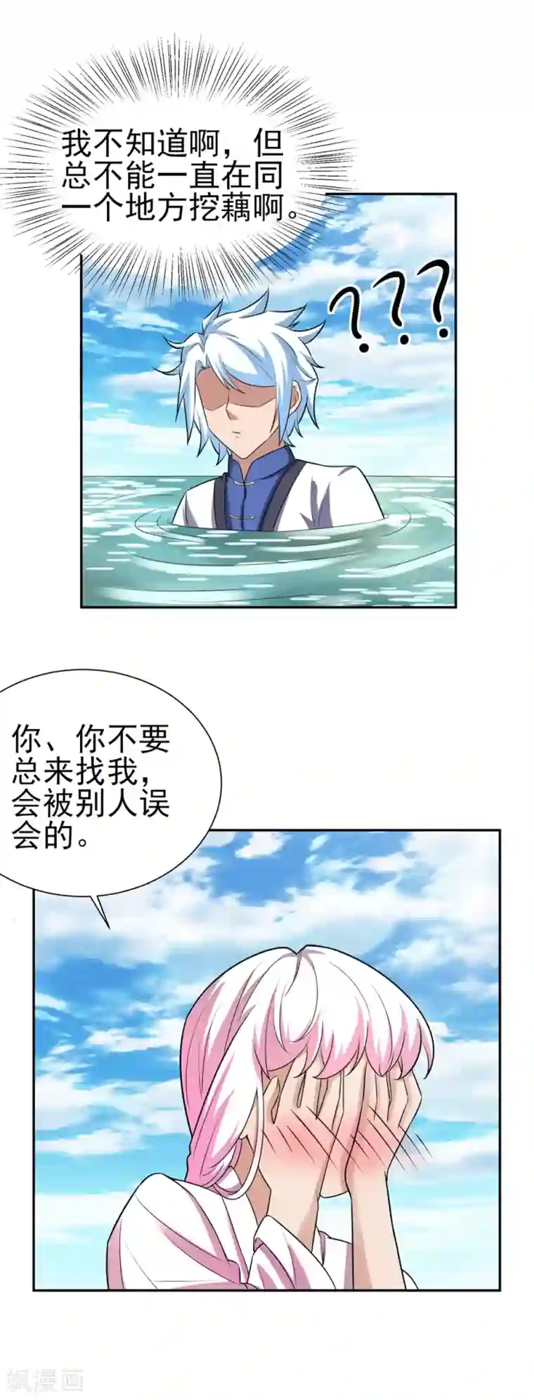 通灵契约第169话 “这是什么骚操作”