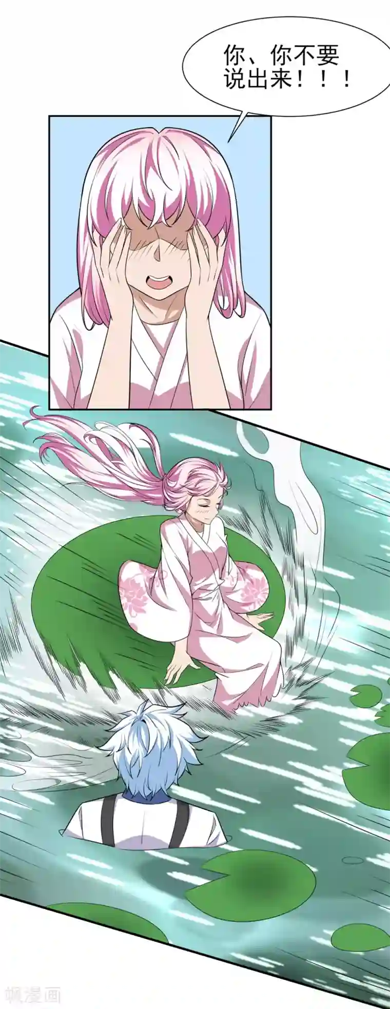 通灵契约第169话 “这是什么骚操作”