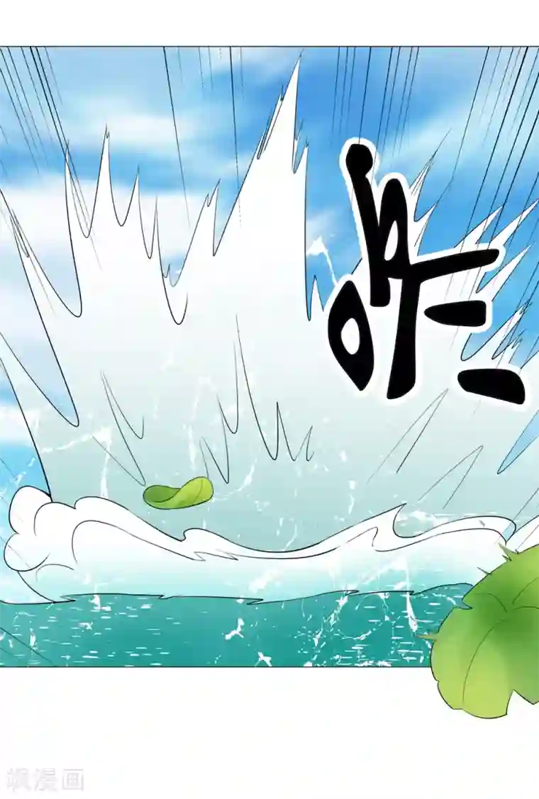 通灵契约第170话 谁摸了我的藕