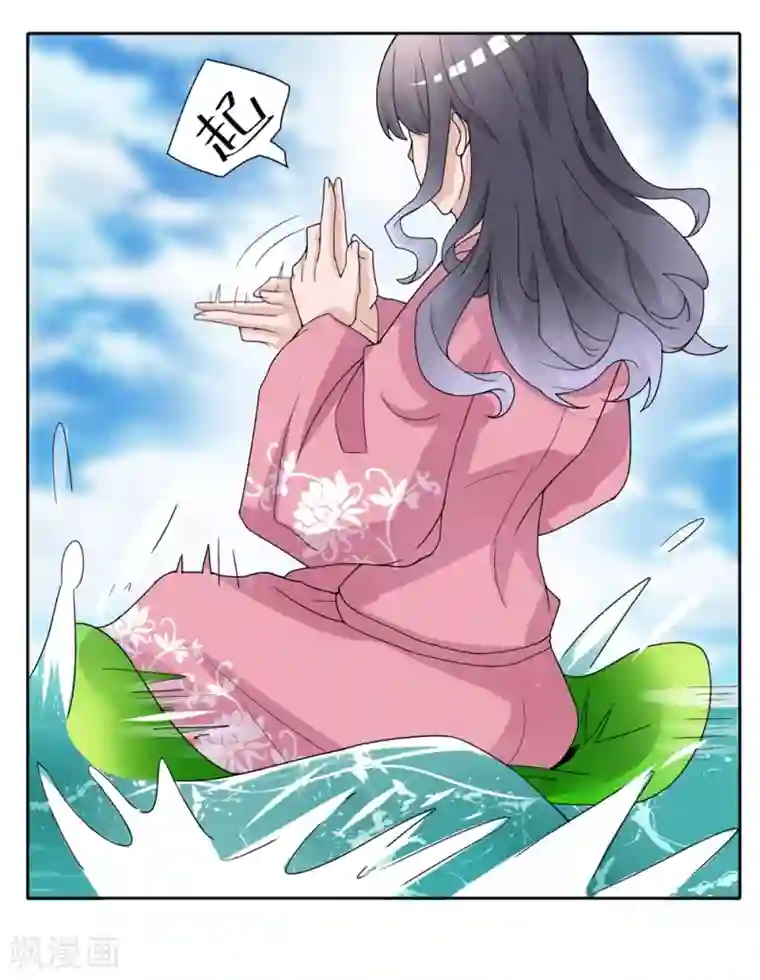 通灵契约第170话 谁摸了我的藕