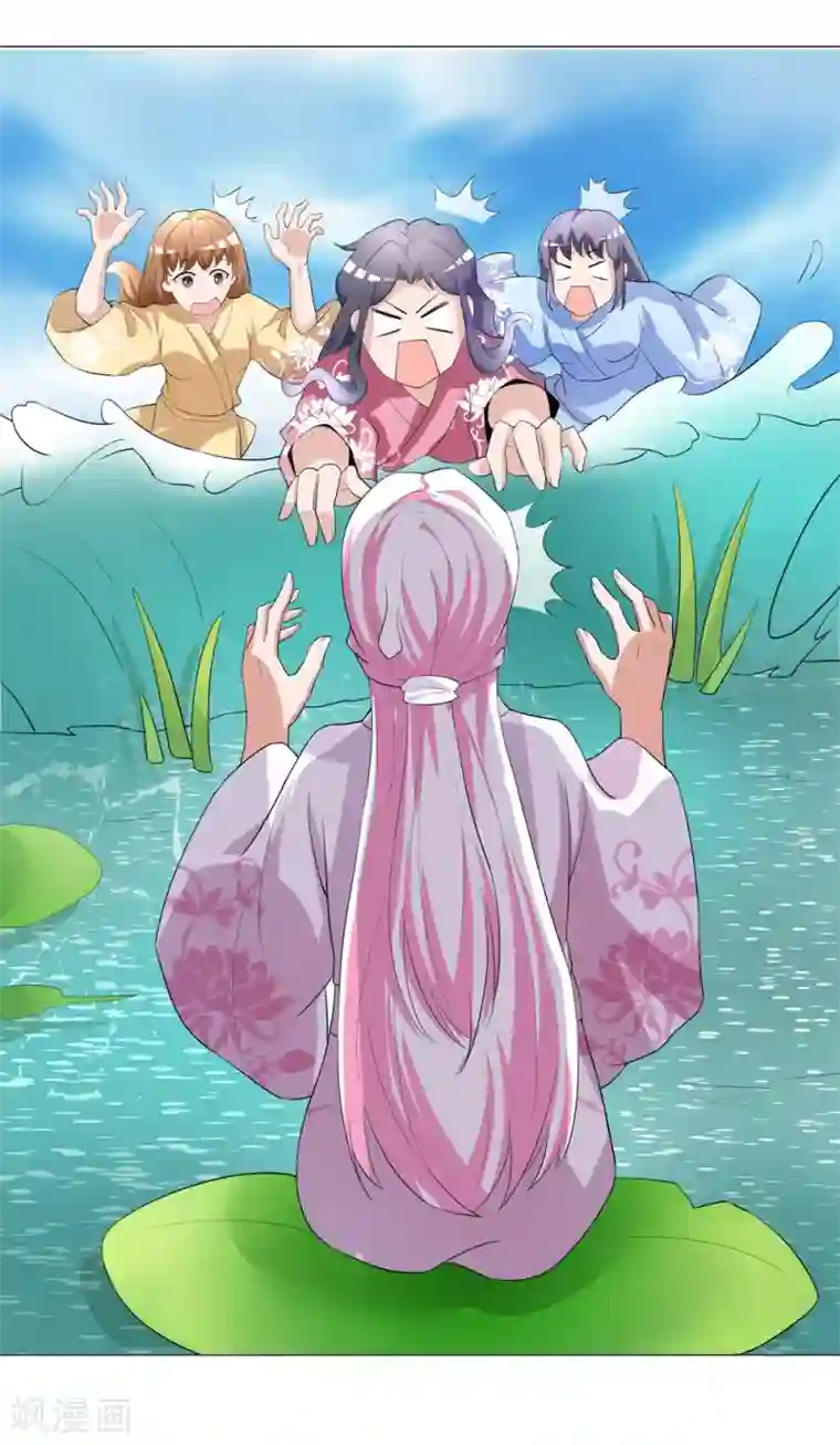 通灵契约第170话 谁摸了我的藕