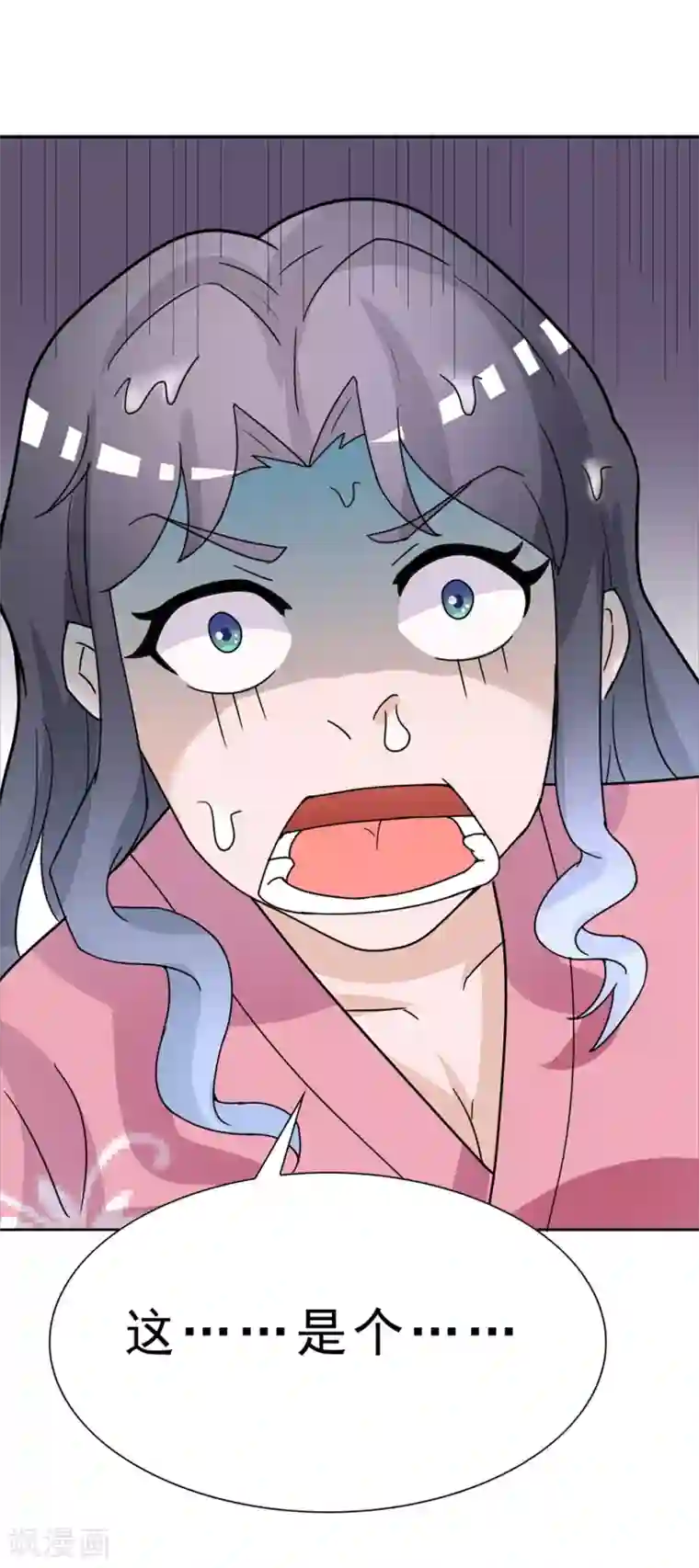 通灵契约第170话 谁摸了我的藕