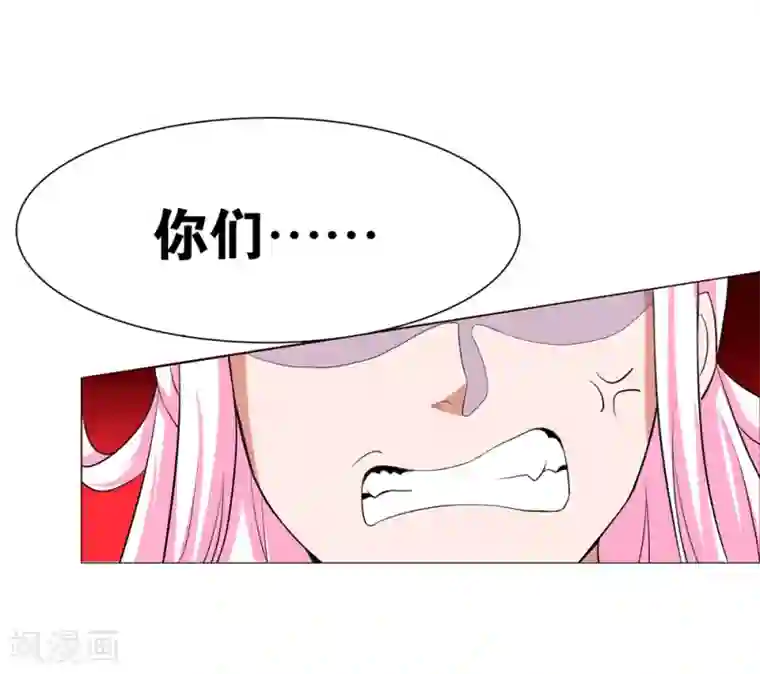 通灵契约第170话 谁摸了我的藕