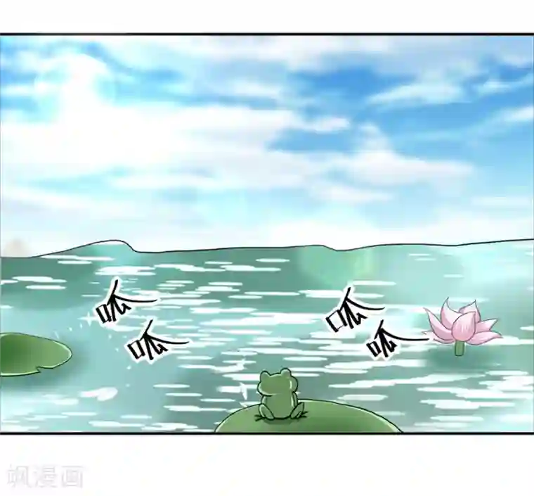 通灵契约第171话 我只是想吃个藕