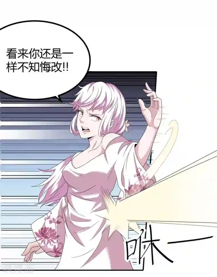 通灵契约第171话 我只是想吃个藕