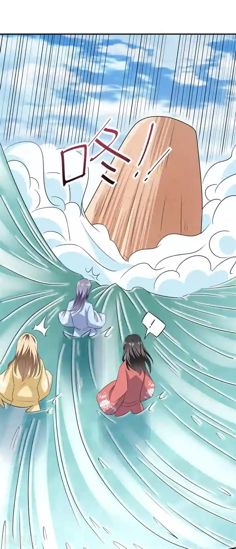 通灵契约第171话 我只是想吃个藕