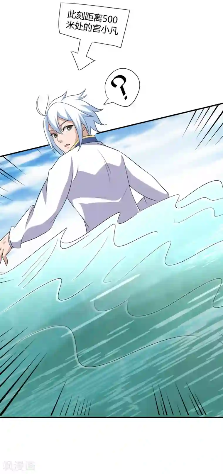 通灵契约第171话 我只是想吃个藕