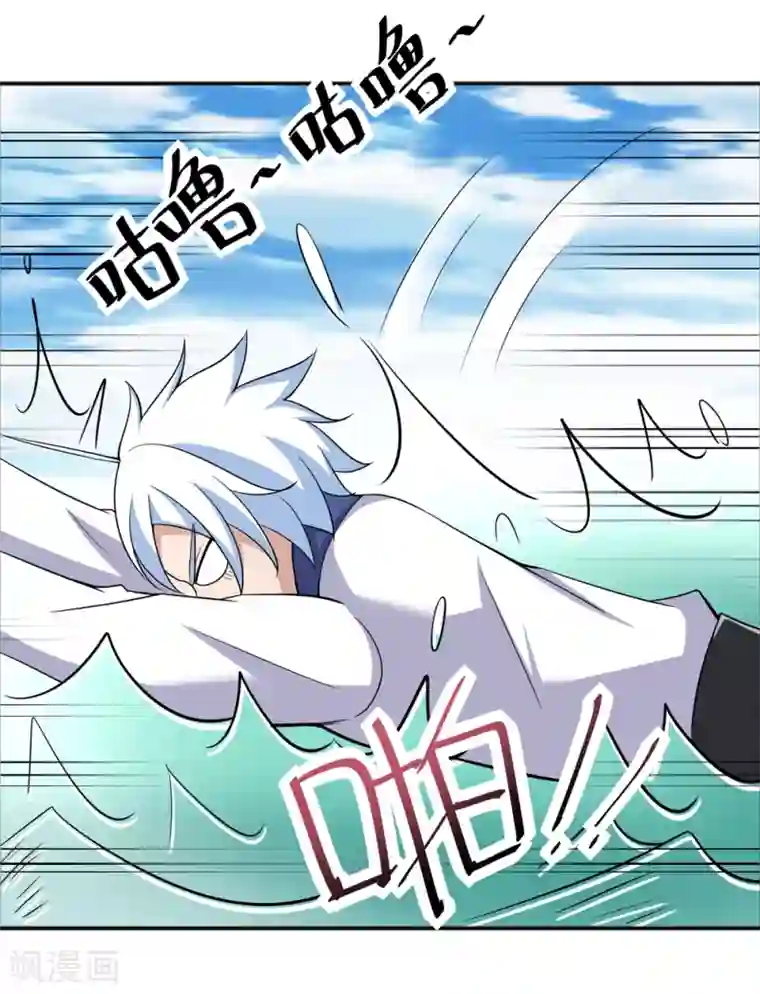 通灵契约第171话 我只是想吃个藕