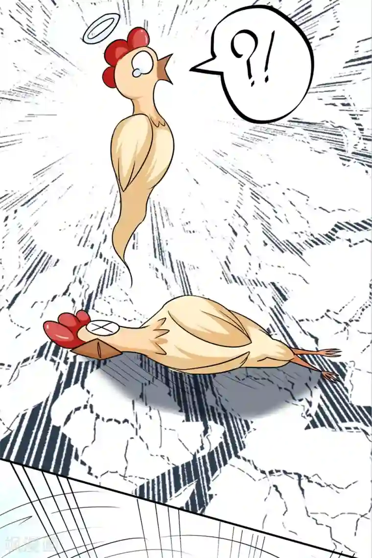 通灵契约第171话 我只是想吃个藕