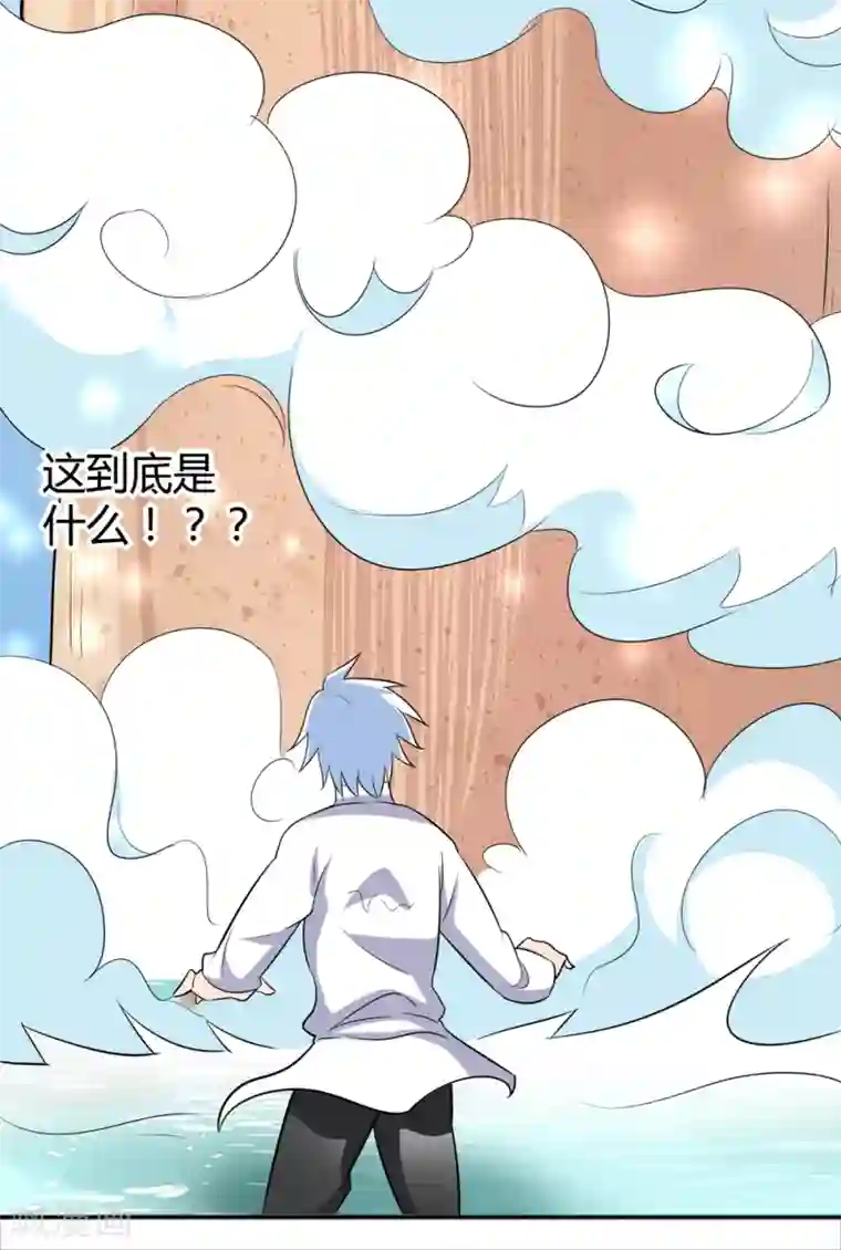 通灵契约第171话 我只是想吃个藕