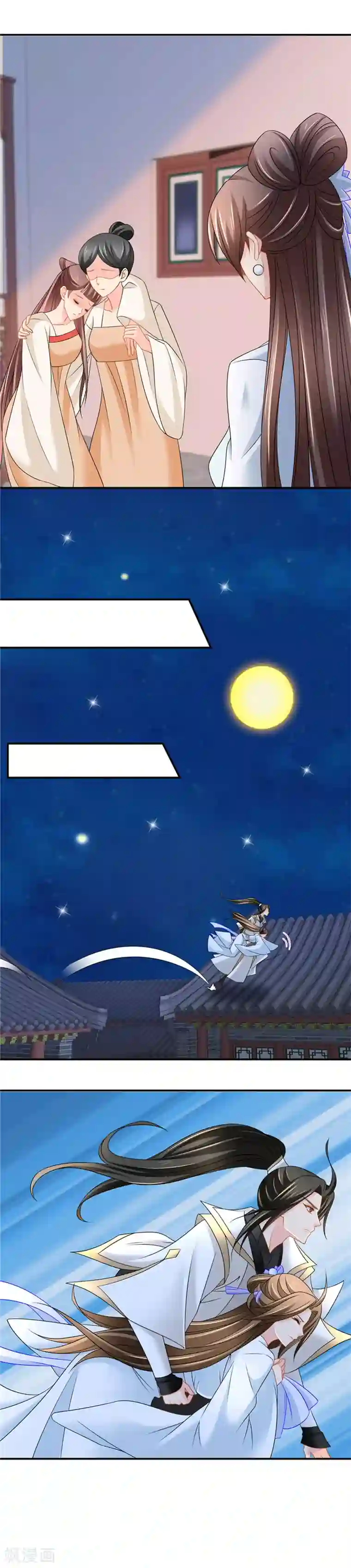 绝色医妃第136话 给楚玄迟一巴掌