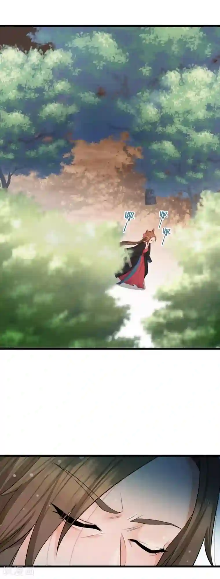 绝色医妃第2话 本王要剁了她