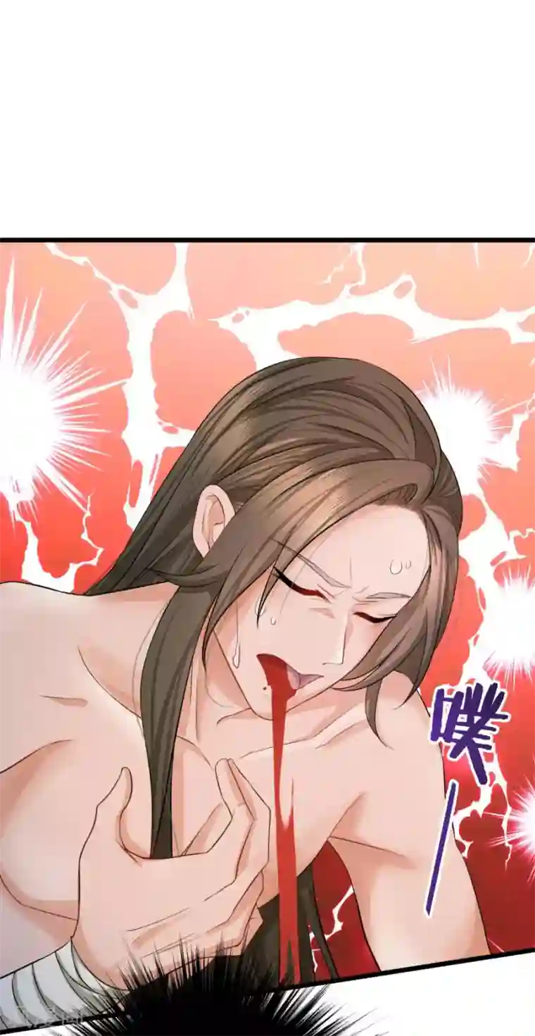 绝色医妃第2话 本王要剁了她