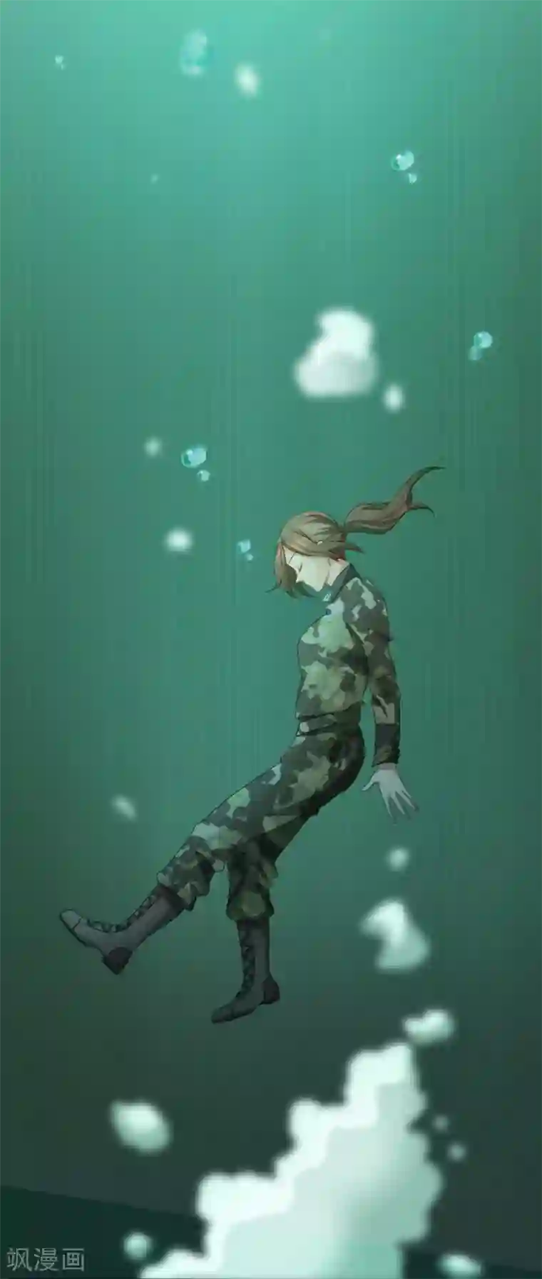 绝色医妃第2话 本王要剁了她