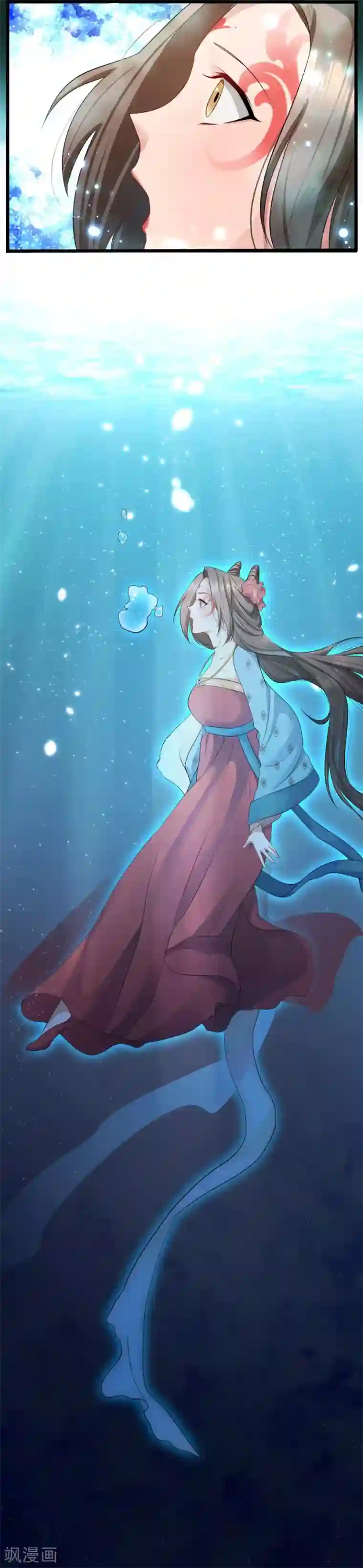 绝色医妃第2话 本王要剁了她